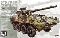 AFV CLUB 1/35 AFV シリーズ ストライカー M1128 MGS