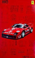 フェラーリ F40 コロンボ