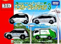 タカラトミー トミカギフト （BOX） エコカー コレクション 3