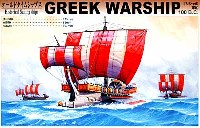 ギリシャの軍船 (100 B.C.)