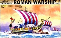 アオシマ オールドタイムシップス シリーズ ローマの軍船 (50 B.C.)
