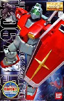 RGM-79 ジム (MGファーストガンダムキャンペーン 特典付)