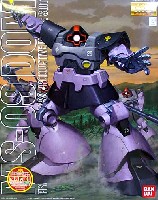 MS-09 ドム (MGファーストガンダムキャンペーン 特典付)