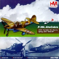 ホビーマスター 1/72 エアパワー シリーズ （レシプロ） P-39L エアラコブラ イブリン 北アフリカ戦線