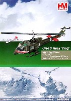 ホビーマスター 1/72 エアパワー シリーズ （ヘリコプター） UH-1C ヒューイ アメリカ軍 エース・オブ・スペード