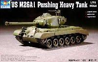 トランペッター 1/72 AFVシリーズ アメリカ軍 M26A1 パーシング