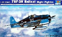 F6F-3N ヘルキャット ナイトファイター