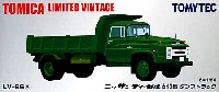 トミーテック トミカリミテッド ヴィンテージ ニッサン ディーゼル 680型 ダンプトラック (緑)
