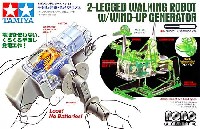 タミヤ ロボクラフト　シリーズ 手回し発電 2足歩行メカ