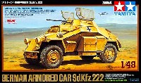 タミヤ 1/48 AFV スケール限定品 ドイツ 4輪装甲偵察車 Sd.Kfz.222