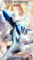 ハセガワ 1/72 マクロスシリーズ YF-19 デモンストレーター