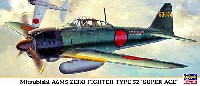 ハセガワ 1/72 飛行機 限定生産 三菱 A6M5 零式艦上戦闘機 52型 撃墜王
