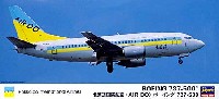 ハセガワ 1/200 飛行機 限定生産 北海道国際航空 (AIR DO) ボーイング 737-500