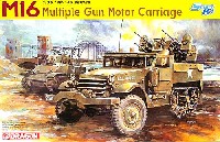 ドラゴン 1/35 '39-'45 Series M16 多連装銃搭載車 ミートチョッパー