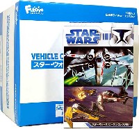 スター・ウォーズ ビークル・コレクション1 (1BOX)