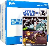 エフトイズ・コンフェクト スター・ウォーズ ビークル・コレクション スター・ウォーズ ビークル・コレクション1 (1BOX)