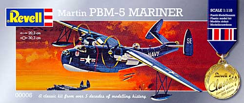 マーチン PBM-5 マリナー プラモデル (Revell レベルクラシックス No.00006) 商品画像