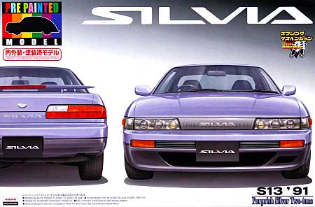 S13 シルビア 後期型 (パープリッシュ シルバーツートン) プラモデル (アオシマ 1/24 プリペイントモデル シリーズ No.014) 商品画像