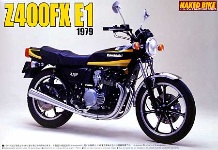 カワサキ Z400FX E1タイガーカラー プラモデル (アオシマ 1/12 ネイキッドバイク No.061) 商品画像