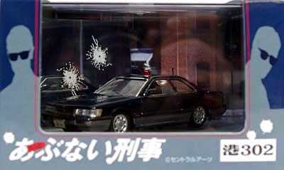 もっとあぶない刑事 港302 覆面パトカー (ダークブルーツートン) ミニカー (スカイネット 1/43 ダイキャスト ムービー コレクション No.0077450) 商品画像