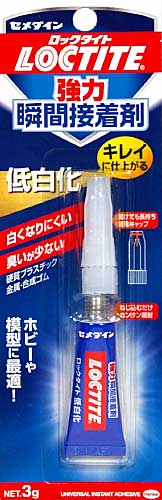 ロックタイト 低白化 瞬間接着剤 (セメダイン セメダイン ロックタイト No.CA-372) 商品画像