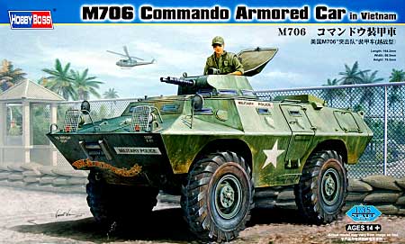 M706 コマンドウ装甲車 プラモデル (ホビーボス 1/35 ファイティングビークル シリーズ No.82418) 商品画像