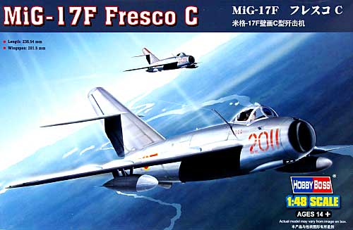 MiG-17F フレスコ C プラモデル (ホビーボス 1/48 エアクラフト プラモデル No.80334) 商品画像