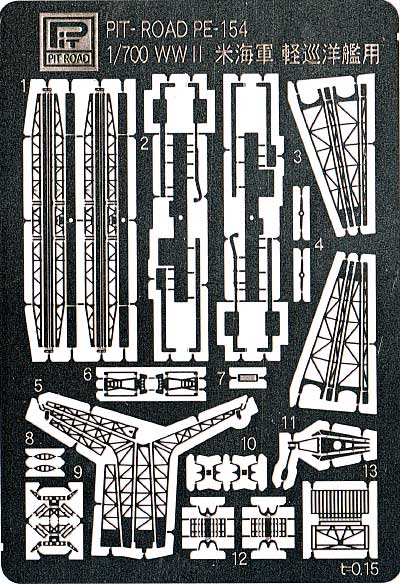 WW2 米海軍 軽巡洋艦用 エッチングパーツ エッチング (ピットロード 1/700 エッチングパーツシリーズ No.PE-154) 商品画像_1