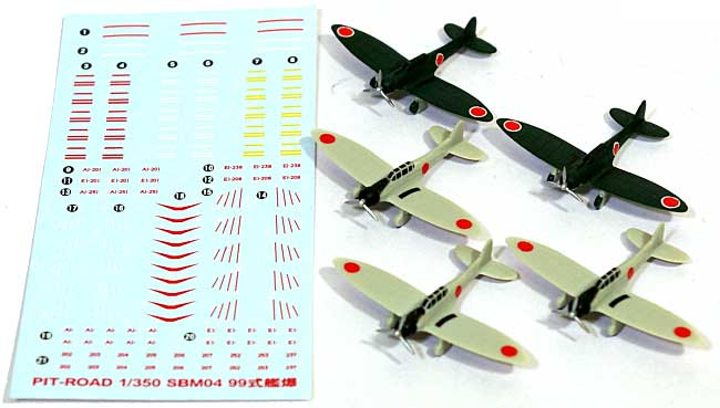 日本海軍 99式艦上爆撃機 11型 (5機入り) 完成品 (ピットロード 1/350 ディスプレイモデル No.SBM004) 商品画像_1