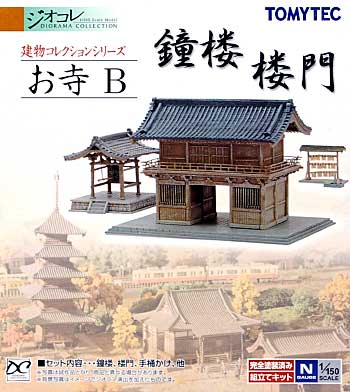 お寺 B (鐘楼・楼門) プラモデル (トミーテック 建物コレクション （ジオコレ） No.217671) 商品画像