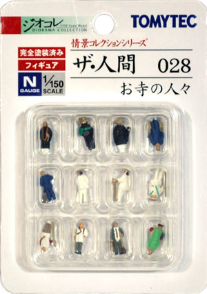 お寺の人々 完成品 (トミーテック 情景コレクション ザ・人間シリーズ No.028) 商品画像