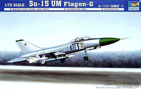 Su-15UM フラゴンG プラモデル (トランペッター 1/72 エアクラフトシリーズ No.01625) 商品画像