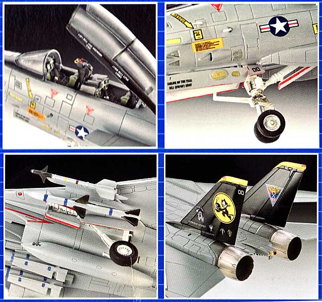 Ｆ-14D スーパートムキャット ラストフライト プラモデル (レベル 1/72 Aircraft No.04195) 商品画像_1