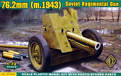 ロシア 76.2mm 歩兵砲 M1943型 プラモデル (エース 1/72 ミリタリー No.72244) 商品画像