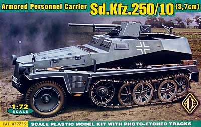 ドイツ Sd.kfz.250/10 Alt. 3.7cm Pak36搭載型 プラモデル (エース 1/72 ミリタリー No.72253) 商品画像