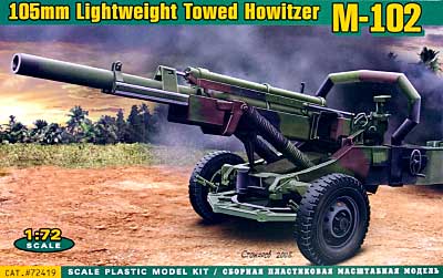 アメリカ M102 105mm軽榴弾砲 ベトナム戦 プラモデル (エース 1/72 ミリタリー No.72419) 商品画像
