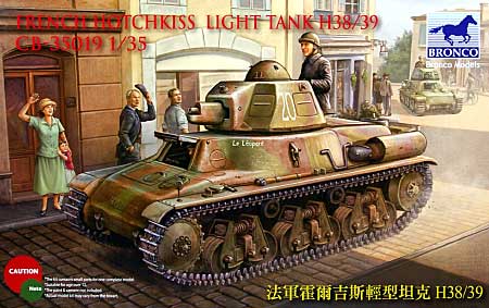 フランス オチキスH38/39 短砲身型軽戦車 プラモデル (ブロンコモデル 1/35 AFVモデル No.CB35019) 商品画像