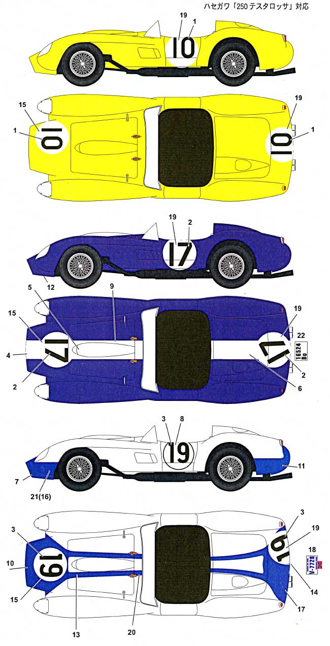 フェラーリ 250TR ル・マン 1959 デカール (スタジオ27 ツーリングカー/GTカー オリジナルデカール No.DC764) 商品画像_1