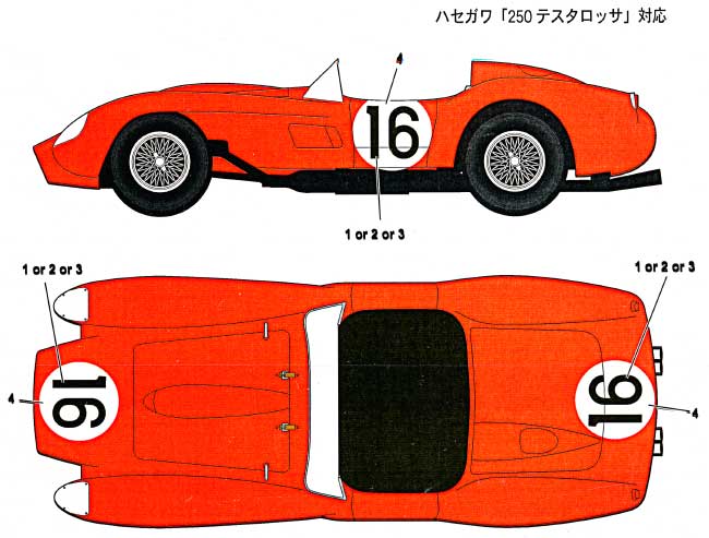 フェラーリ 250TR セブリングレース 1958 デカール (スタジオ27 ツーリングカー/GTカー オリジナルデカール No.DC765) 商品画像_1