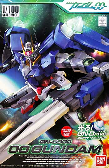 GN-0000 ダブルオーガンダム プラモデル (バンダイ 1/100 機動戦士ガンダム 00 （ダブルオー） No.011) 商品画像