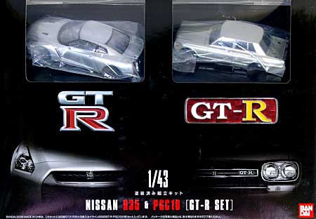 ニッサン R35 & PGC10 (GT-R 2台セット) プラモデル (バンダイ 1/43 塗装済み組立キット No.2042376) 商品画像