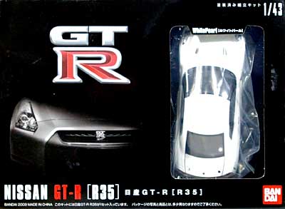 ニッサン GT-R (R35) (ホワイトパール) プラモデル (バンダイ 1/43 塗装済み組立キット No.2037712) 商品画像