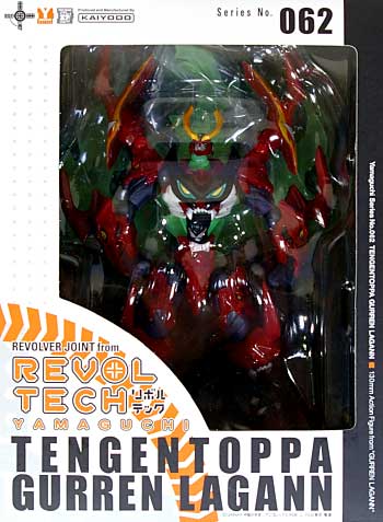 天元突破グレンラガン フィギュア (オーガニック リボルテック（REVOLTECH） No.062) 商品画像