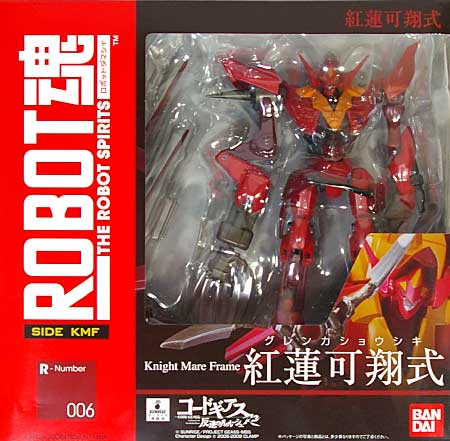 紅蓮可翔式 (コードギアス反逆のルルーシュ R2) フィギュア (バンダイ ロボット魂) 商品画像