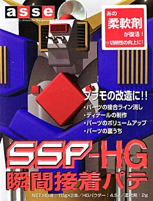 SSP-HG 瞬間接着パテ 瞬着パテ (アッセ SSP-HG) 商品画像