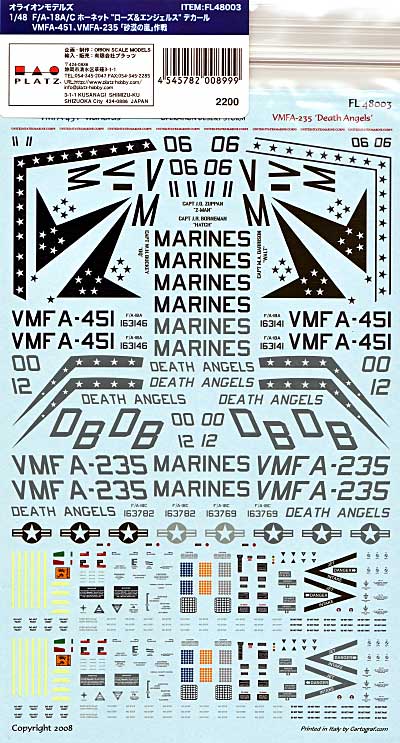 F/A-18A・C ホーネット ローズ&エンジェルス VMFA-451、VMFA-235 砂漠の嵐」作戦 デカール (オライオンモデルズ 1/48 デカール No.48003) 商品画像