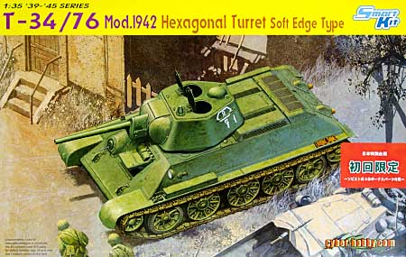 ソビエト軍 T-34/76 1942年型 六角砲塔 ソフトエッジタイプ (初回限定版) プラモデル (サイバーホビー 1/35 AFV シリーズ （