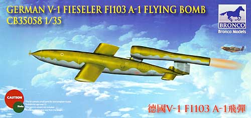 ドイツ V-1ミサイル フライングボンバー (フィゼラー Fi-103 A1) プラモデル (ブロンコモデル 1/35 エアクラフト No.35058) 商品画像