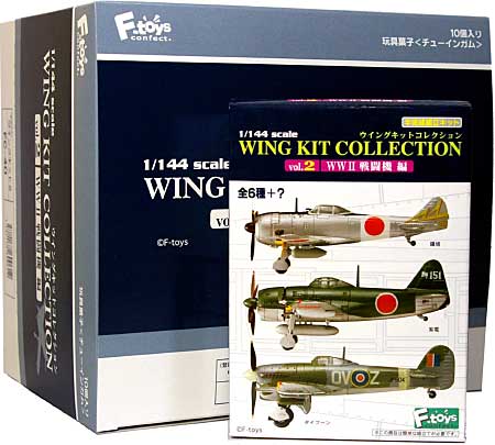 ウイングキットコレクション Vol.2 WW2 戦闘機編 (1BOX=10個入) プラモデル (エフトイズ・コンフェクト ウイングキット コレクション No.Vol.002) 商品画像