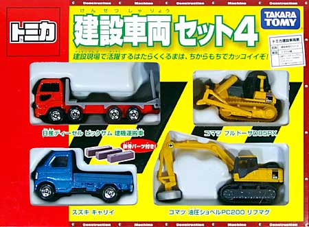 建設車両セット 4 ミニカー (タカラトミー トミカギフト （BOX） No.785804) 商品画像